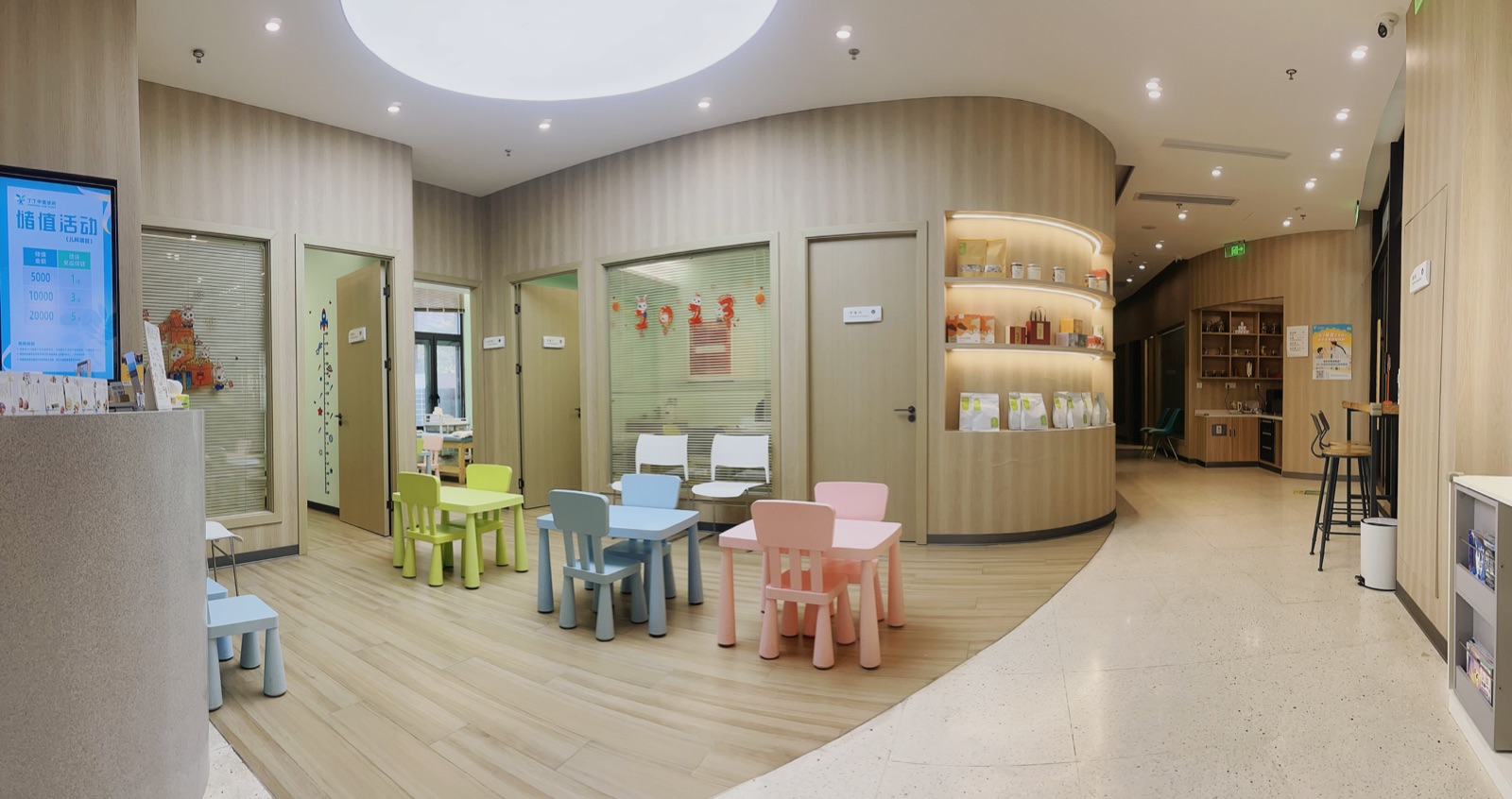 丁丁中医诊所金虹桥门店室内环境